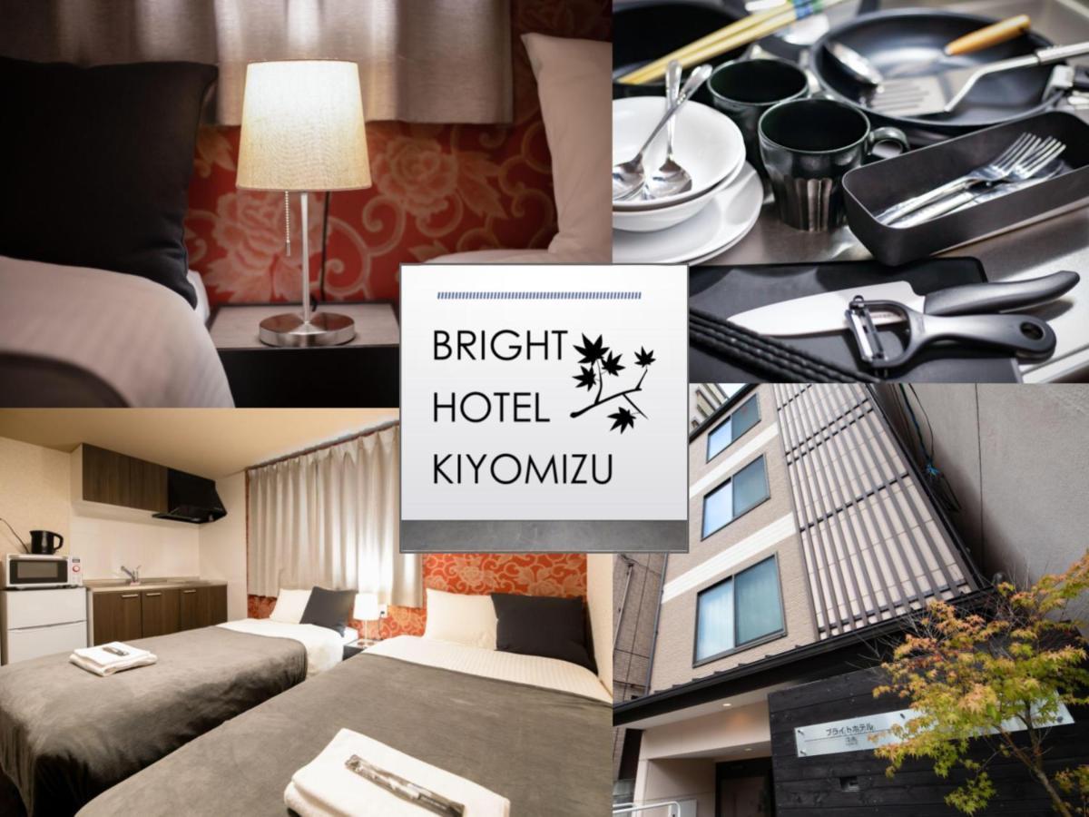 Bright Hotel Kiyomizu Киото Экстерьер фото